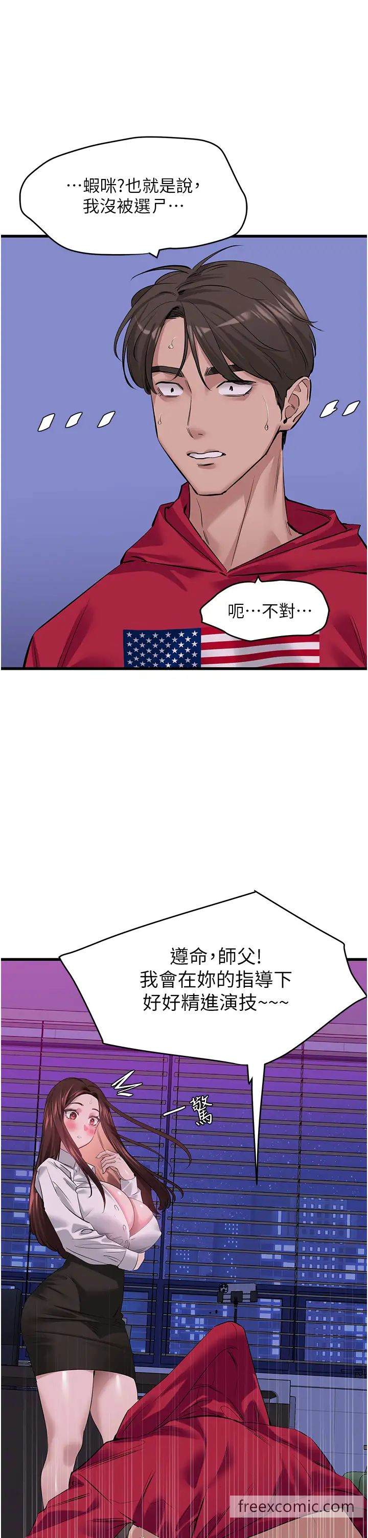 8P - 地表最屌卧底干员