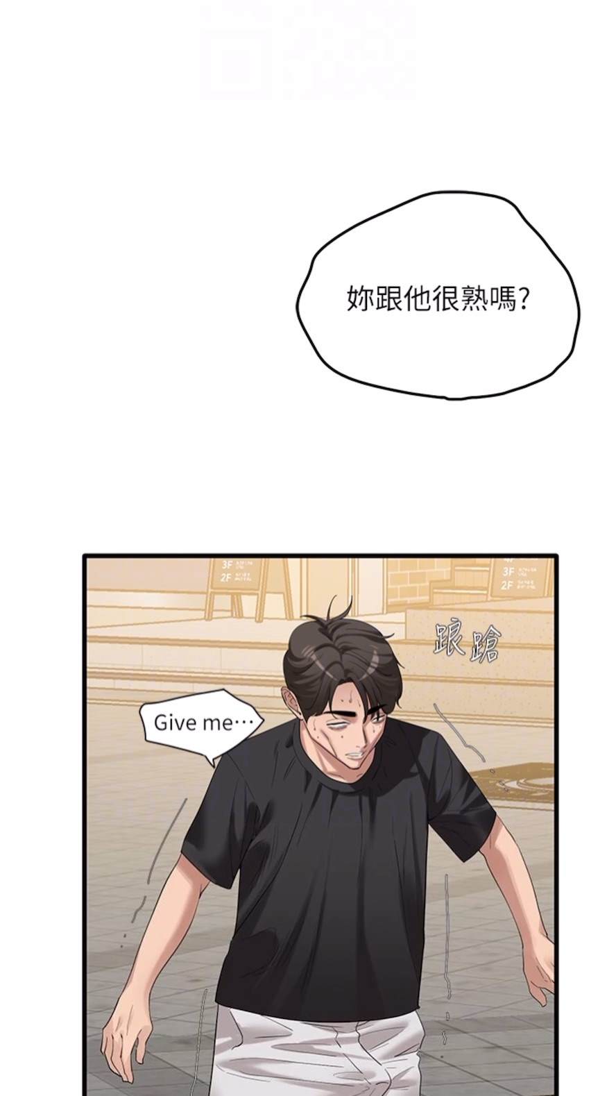 14P - 地表最屌卧底干员