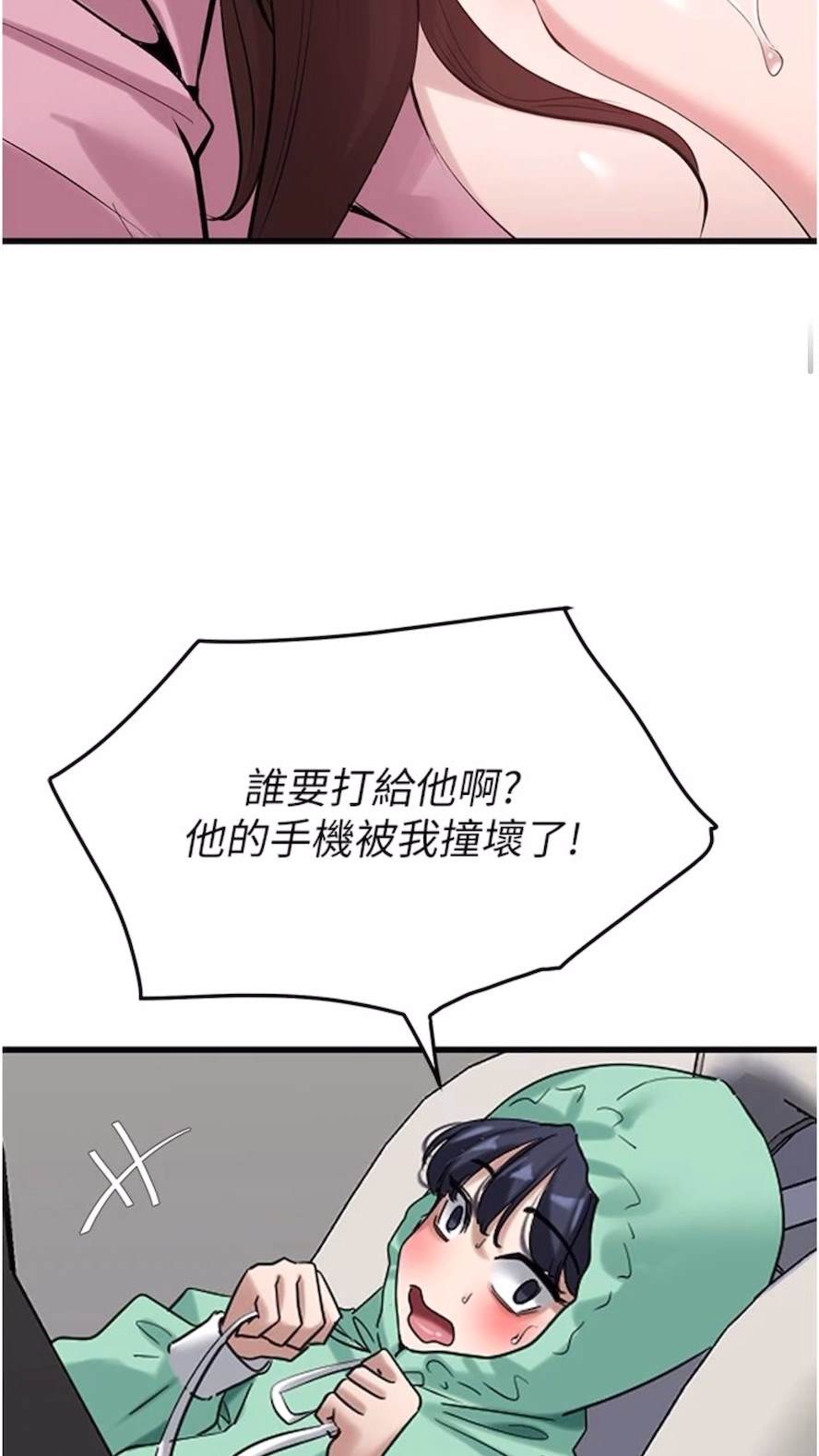 17P - 地表最屌卧底干员