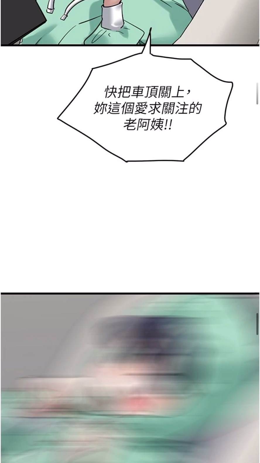 18P - 地表最屌卧底干员