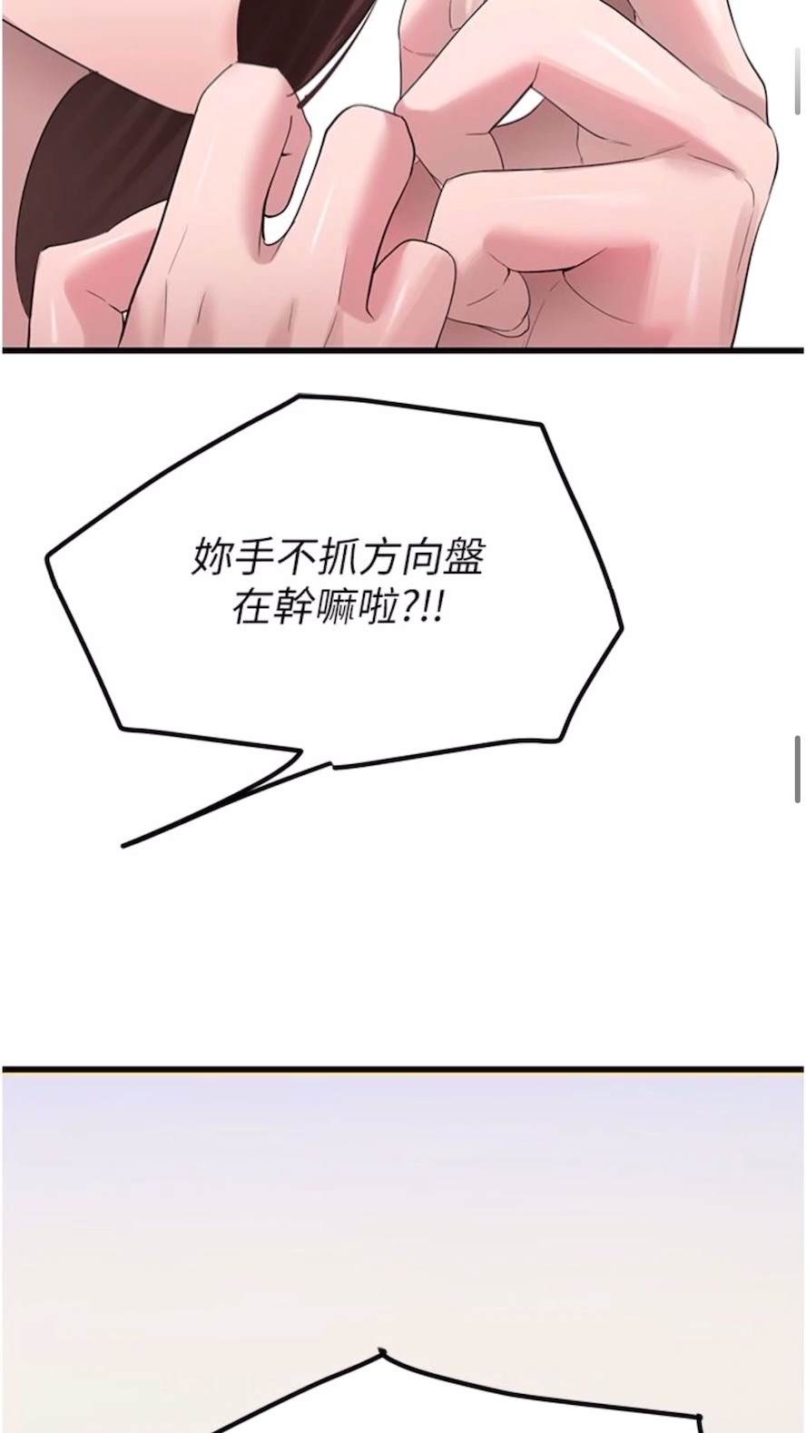 24P - 地表最屌卧底干员