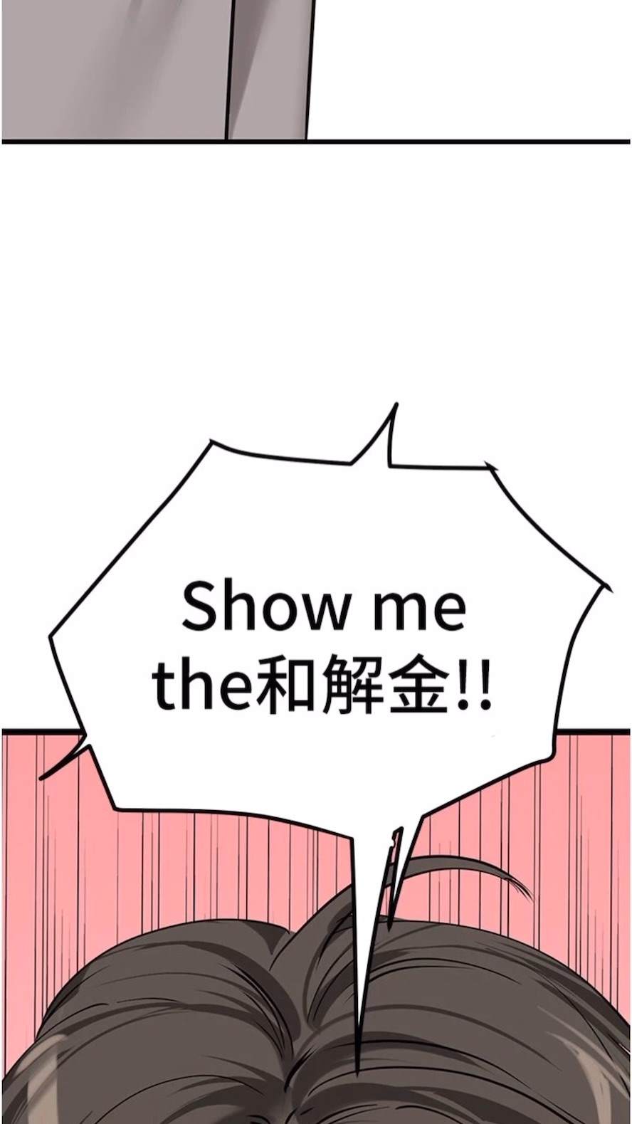 2P - 地表最屌卧底干员