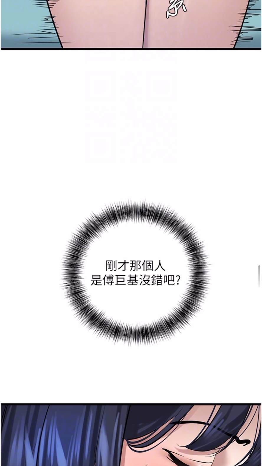 68P - 地表最屌卧底干员