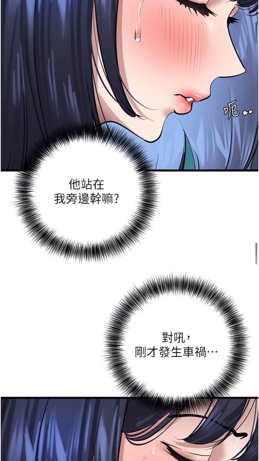 69P - 地表最屌卧底干员