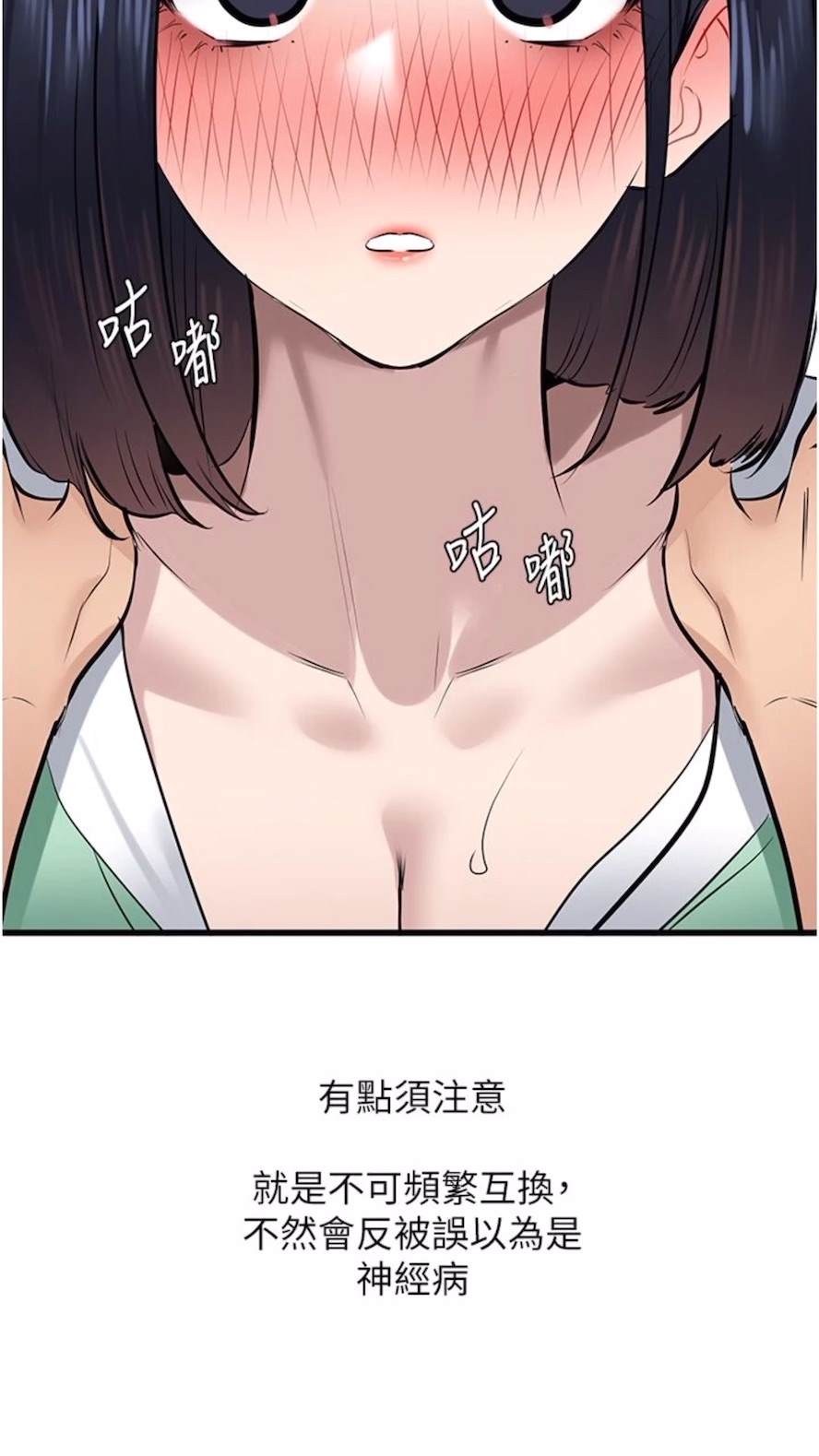 84P - 地表最屌卧底干员