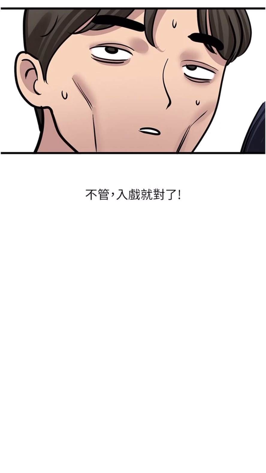 86P - 地表最屌卧底干员