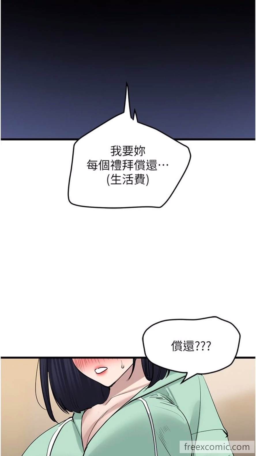 88P - 地表最屌卧底干员