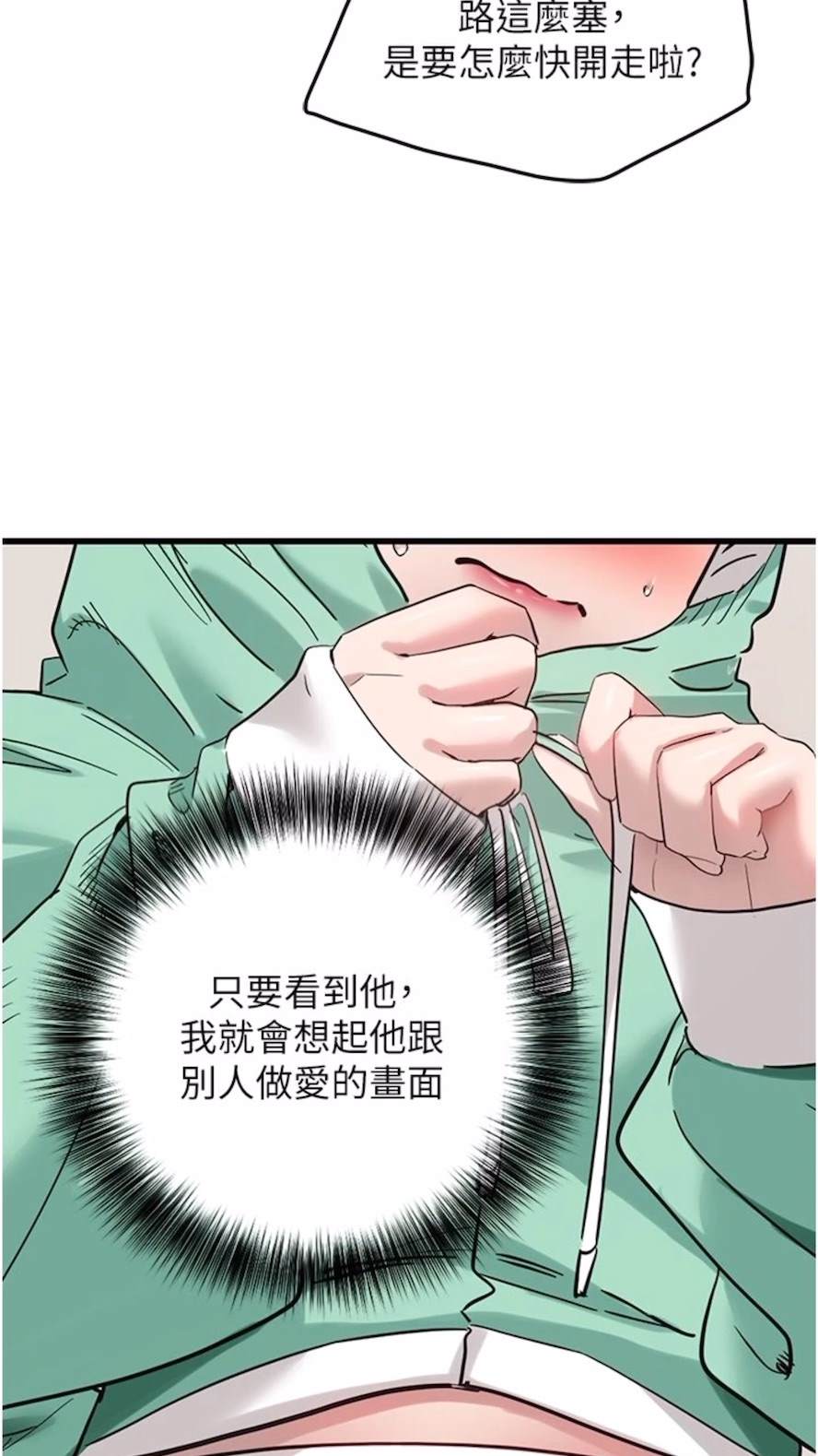 9P - 地表最屌卧底干员