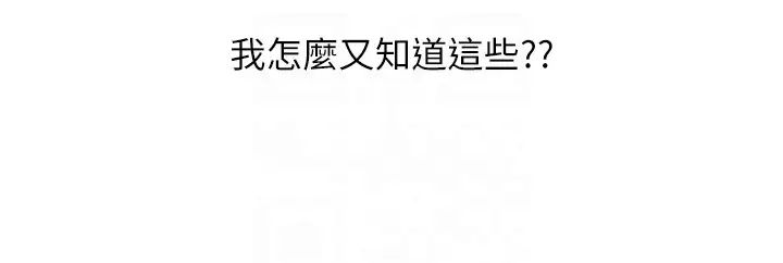 14P - 地表最屌卧底干员