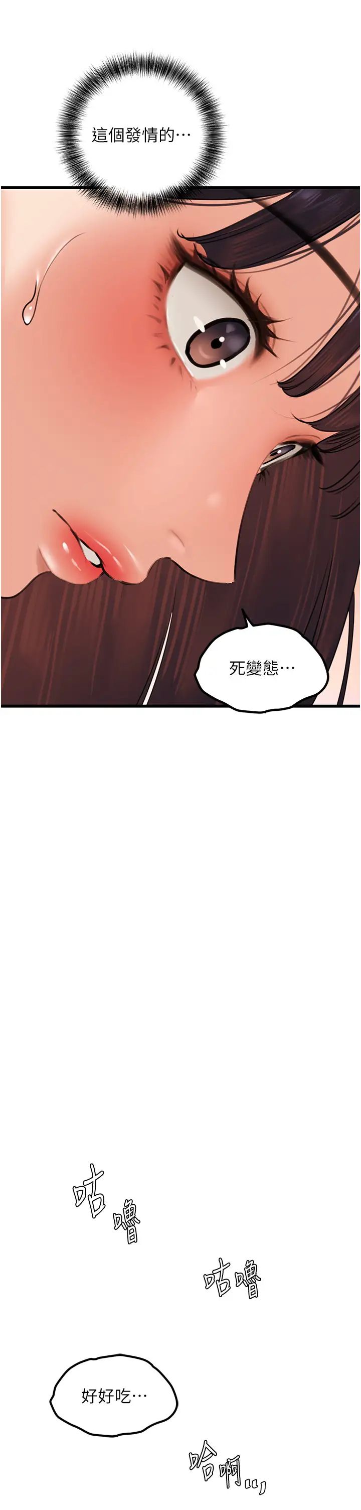 19P - 地表最屌卧底干员