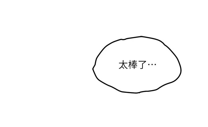 20P - 地表最屌卧底干员