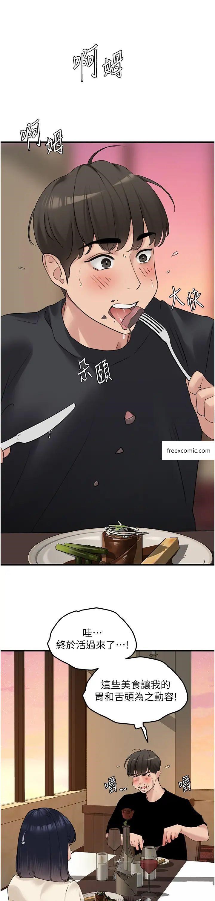 21P - 地表最屌卧底干员