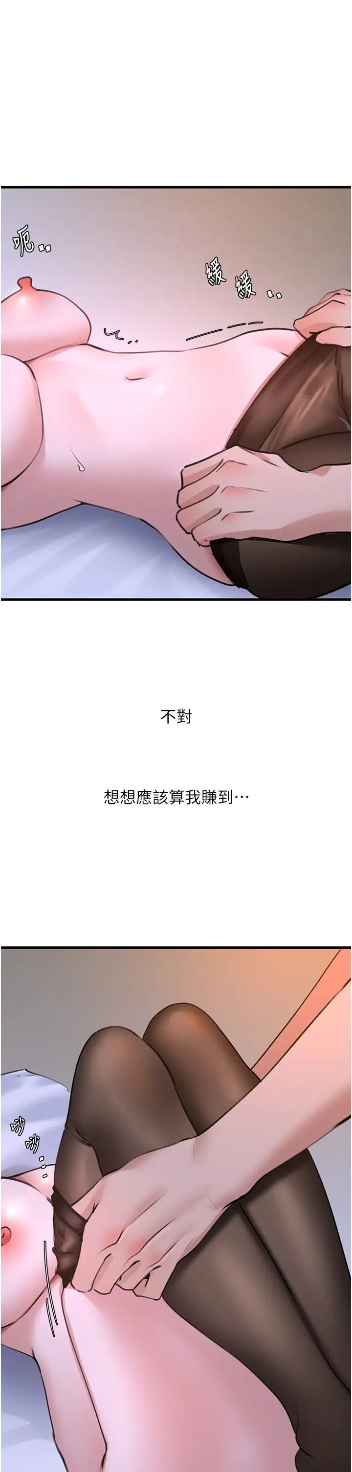 37P - 地表最屌卧底干员