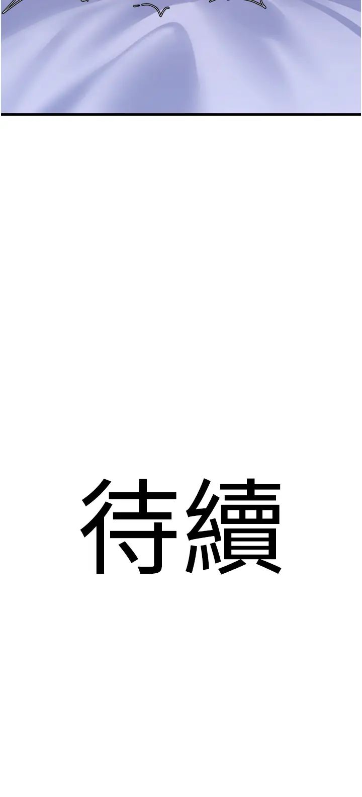 46P - 地表最屌卧底干员