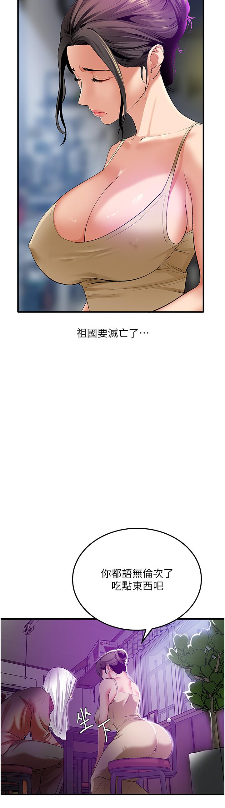 38P - 地表最屌卧底干员