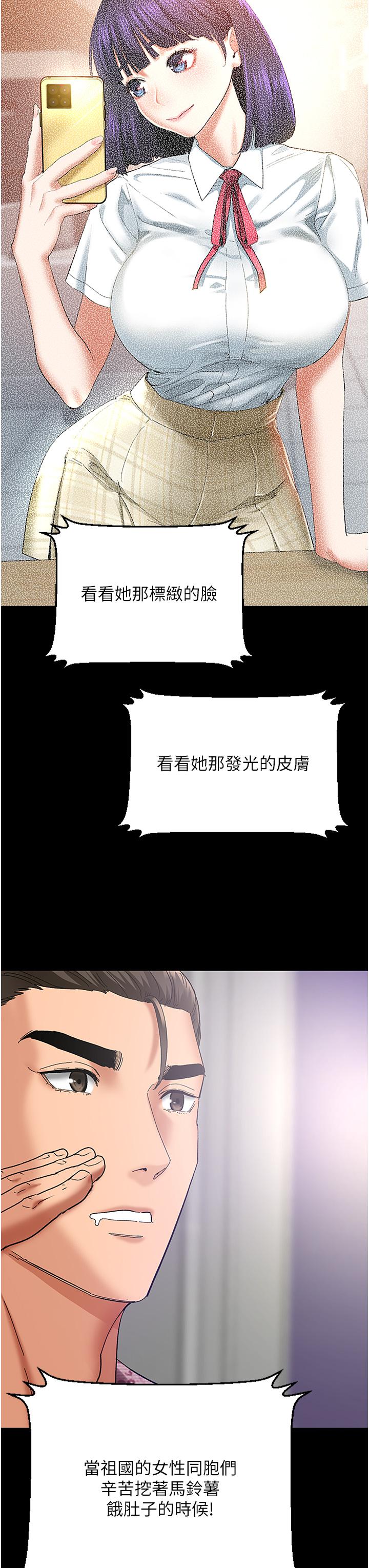 3P - 地表最屌卧底干员