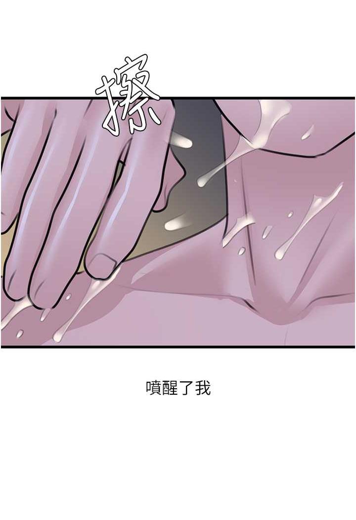 100P - 地表最屌卧底干员