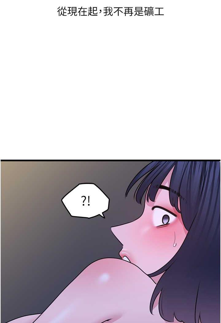 102P - 地表最屌卧底干员