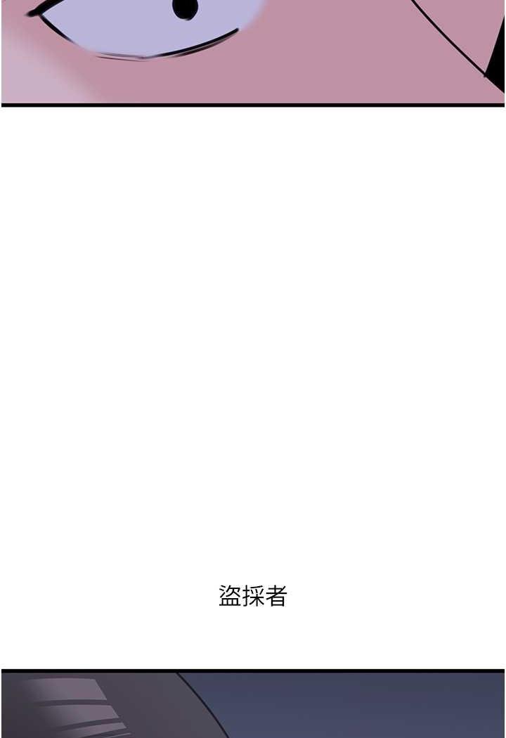 104P - 地表最屌卧底干员