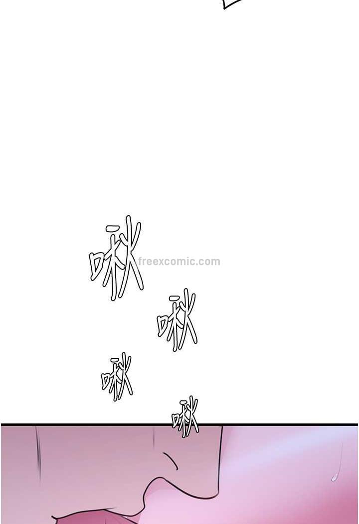 108P - 地表最屌卧底干员
