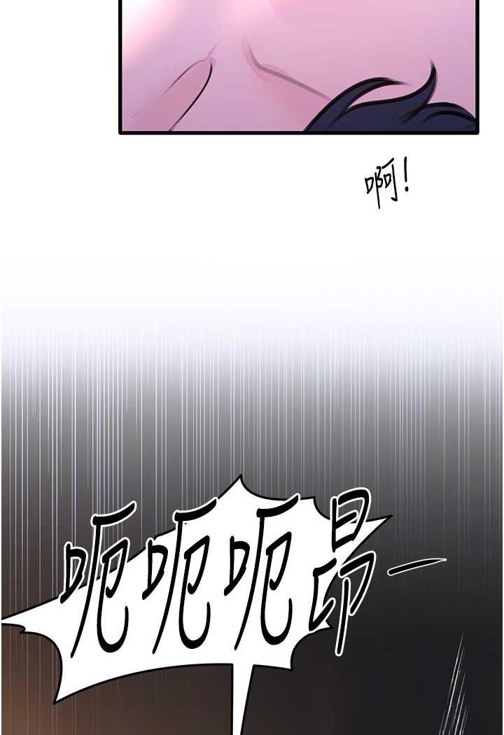 116P - 地表最屌卧底干员