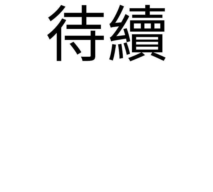 126P - 地表最屌卧底干员