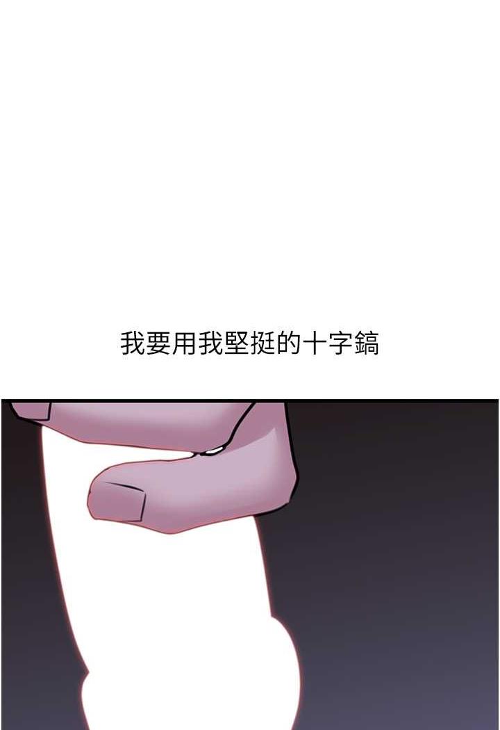 1P - 地表最屌卧底干员