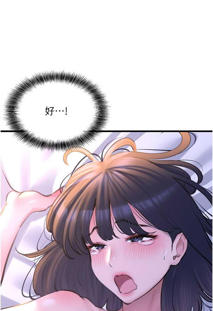 13P - 地表最屌卧底干员