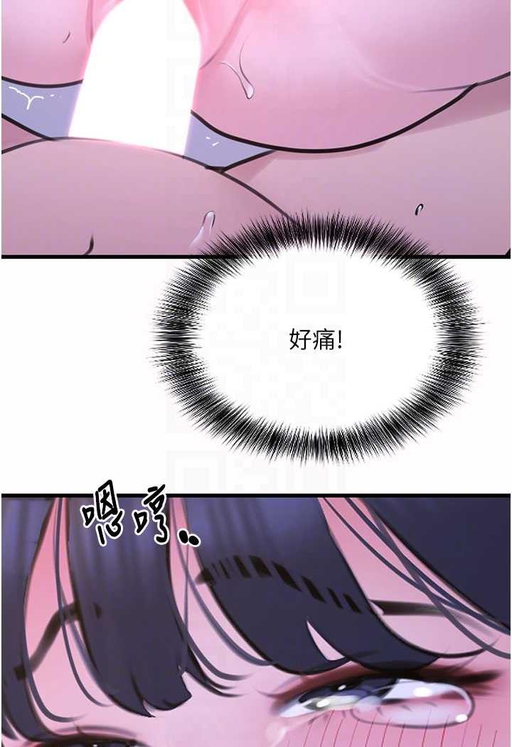 15P - 地表最屌卧底干员