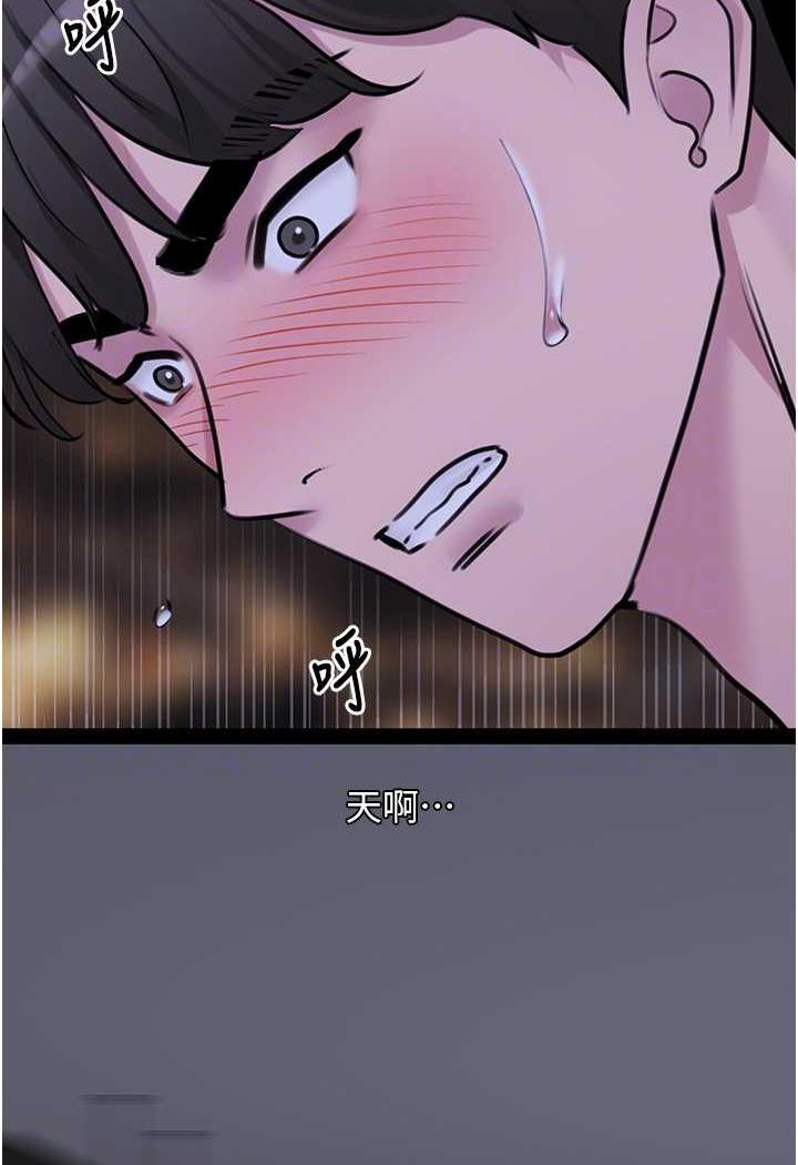 17P - 地表最屌卧底干员