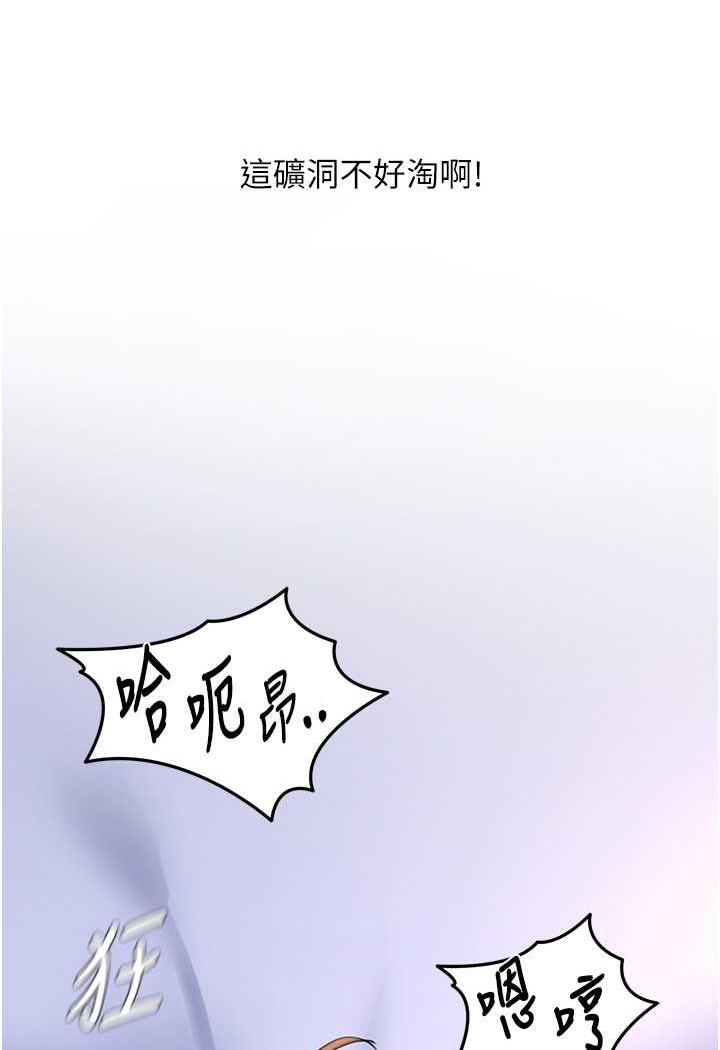 20P - 地表最屌卧底干员