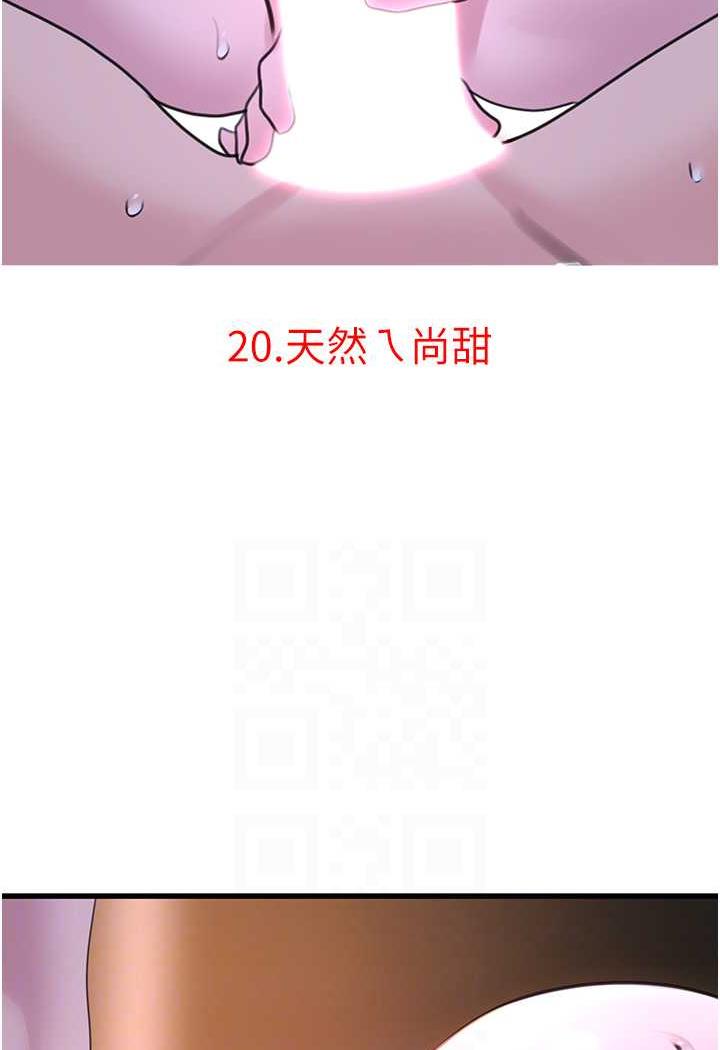 25P - 地表最屌卧底干员
