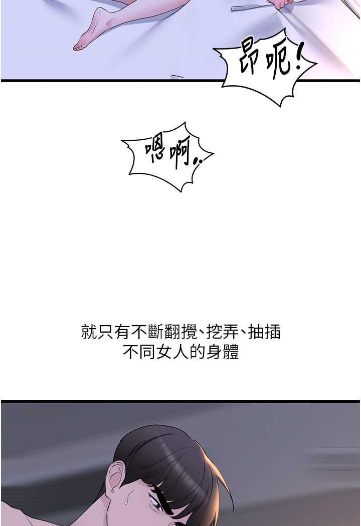 28P - 地表最屌卧底干员