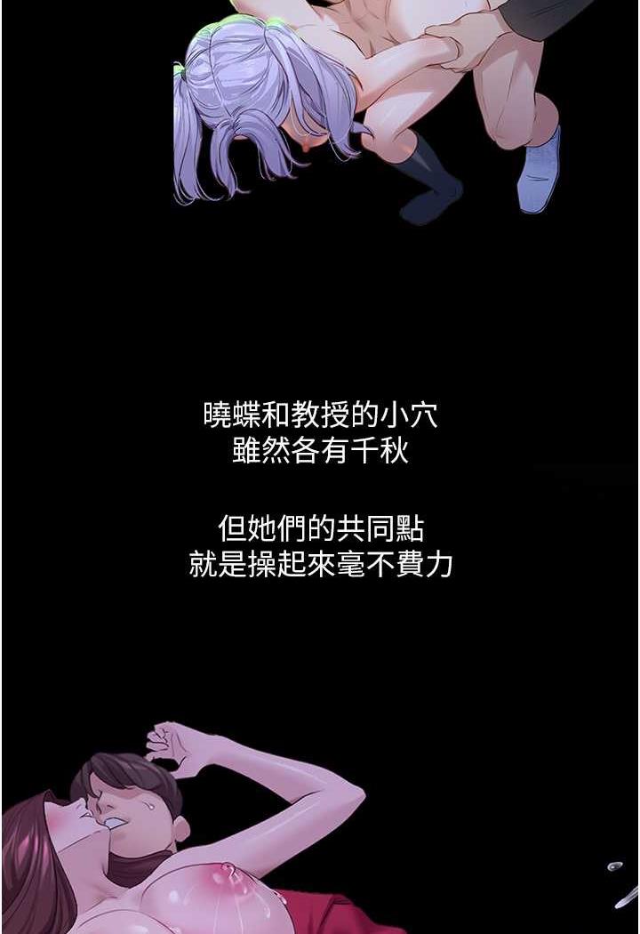 31P - 地表最屌卧底干员