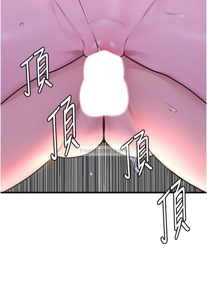 36P - 地表最屌卧底干员