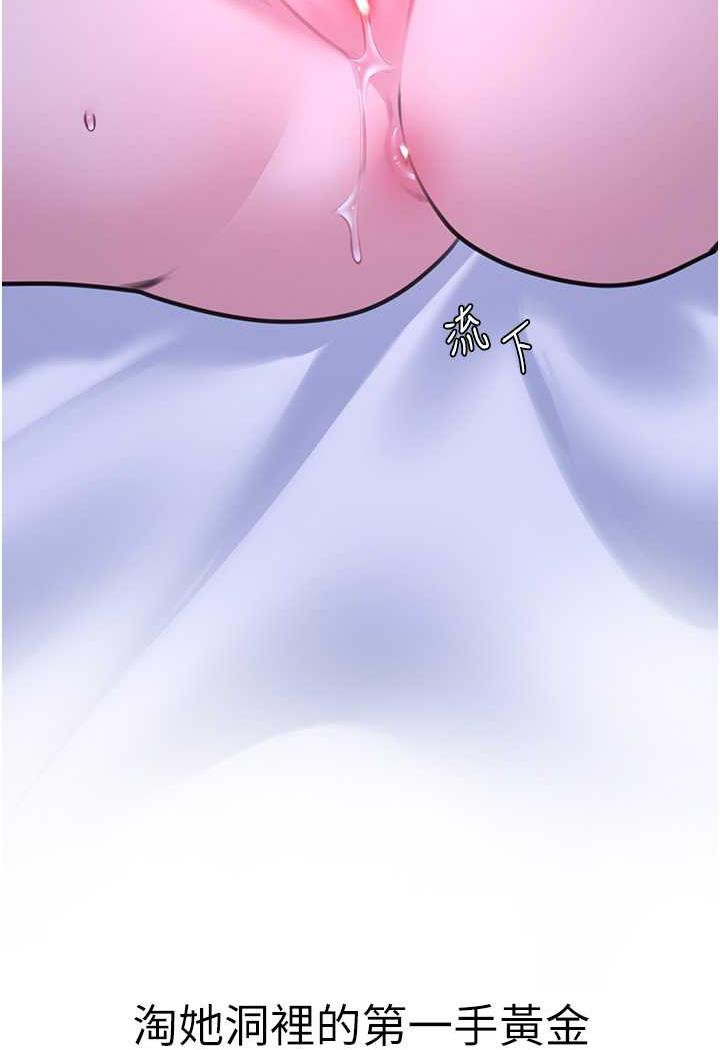 3P - 地表最屌卧底干员