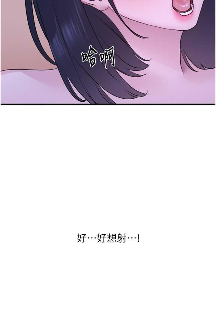 41P - 地表最屌卧底干员