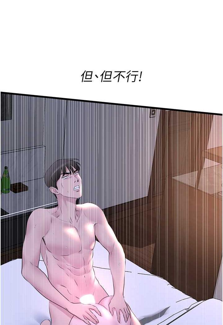 42P - 地表最屌卧底干员