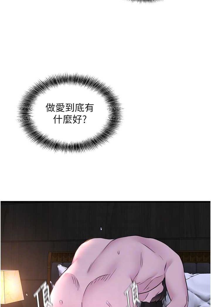 47P - 地表最屌卧底干员