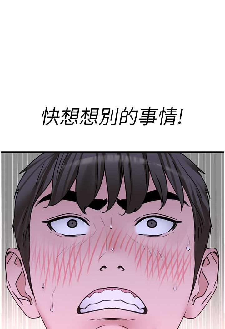 51P - 地表最屌卧底干员