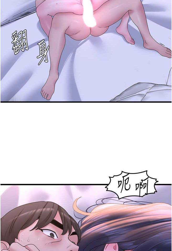53P - 地表最屌卧底干员