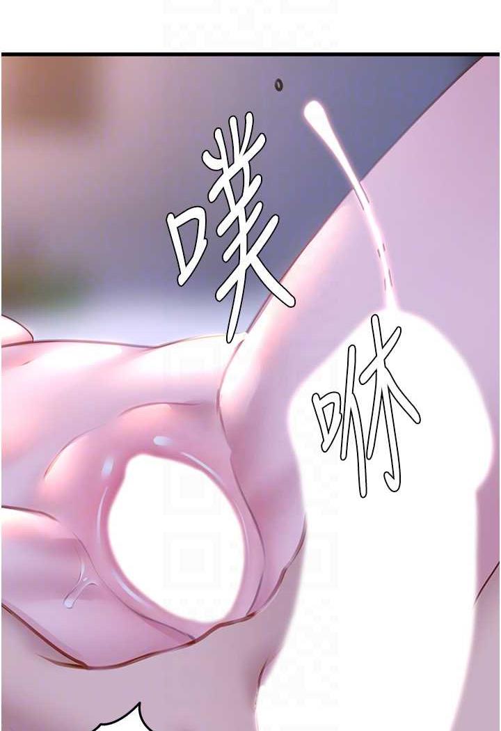 59P - 地表最屌卧底干员