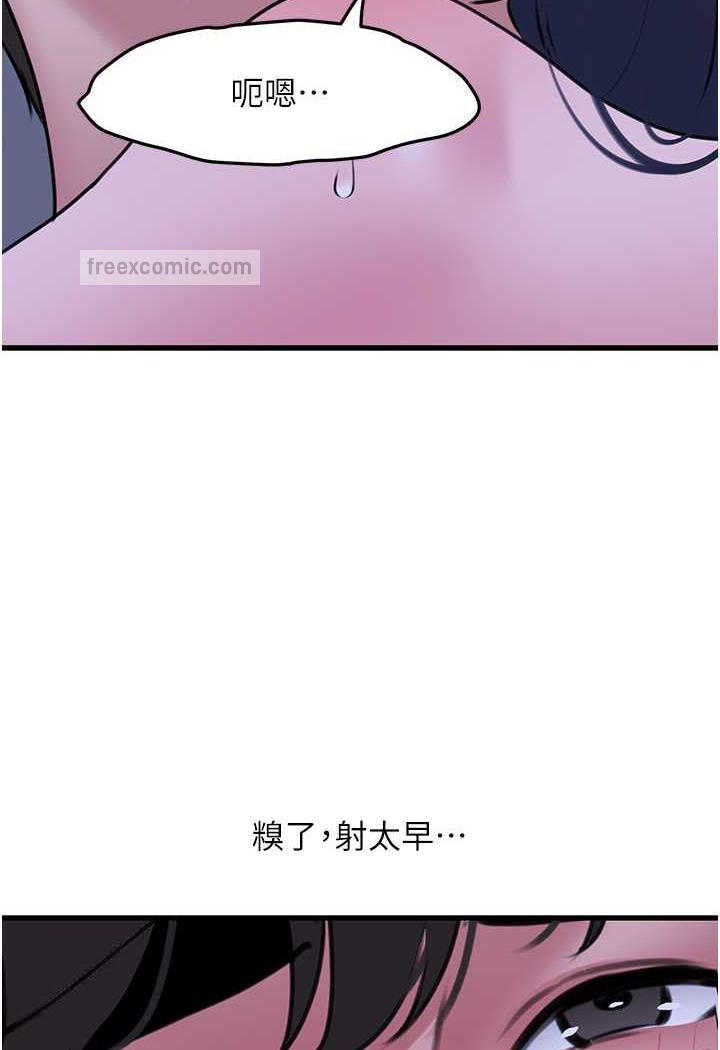 63P - 地表最屌卧底干员