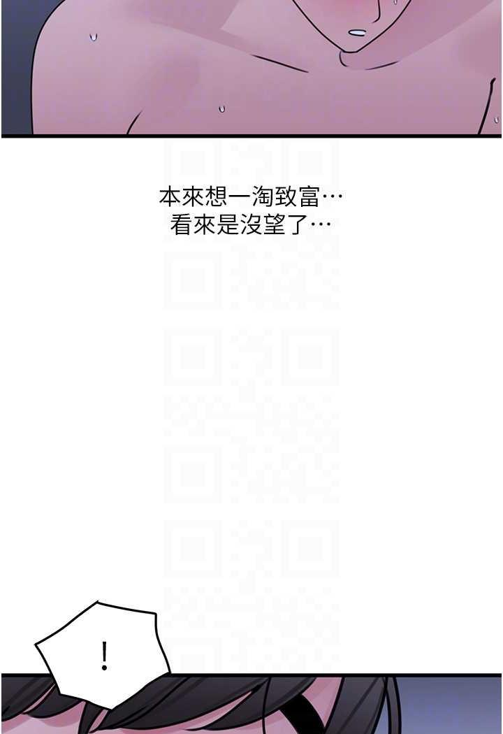 70P - 地表最屌卧底干员