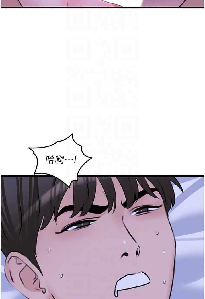 76P - 地表最屌卧底干员
