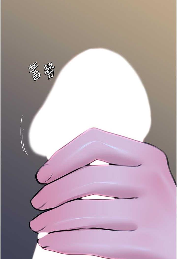 79P - 地表最屌卧底干员
