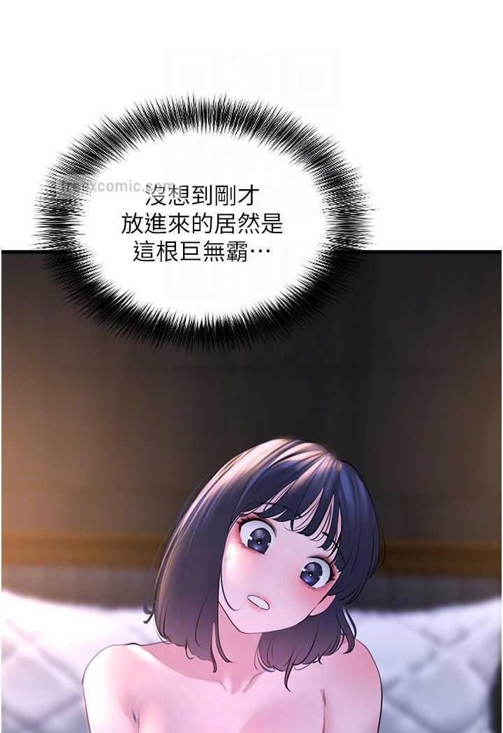 81P - 地表最屌卧底干员
