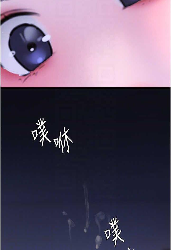 93P - 地表最屌卧底干员