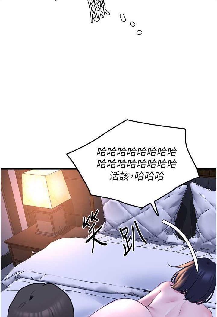 97P - 地表最屌卧底干员