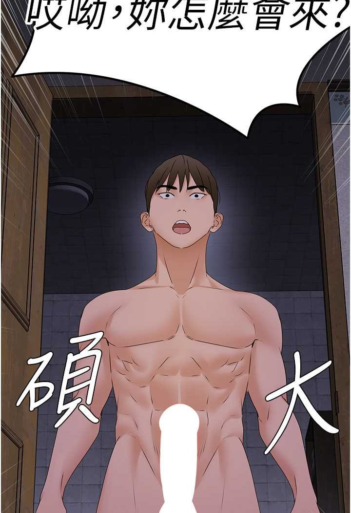 101P - 地表最屌卧底干员